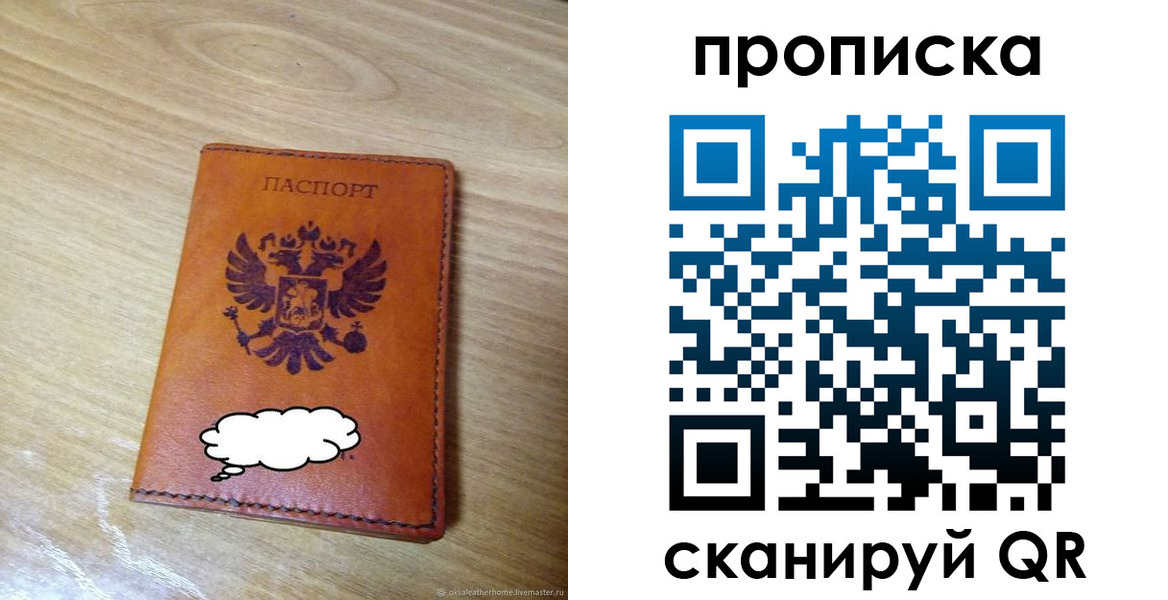 регистрация для дет. сада в Нязепетровске