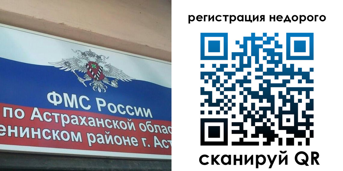 где прописаться в Нязепетровске